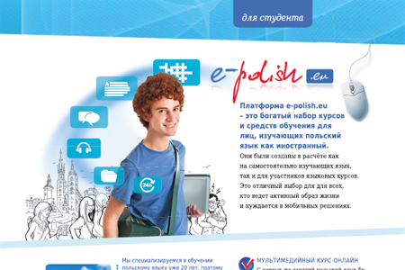 E-polish.eu для студента (RU)